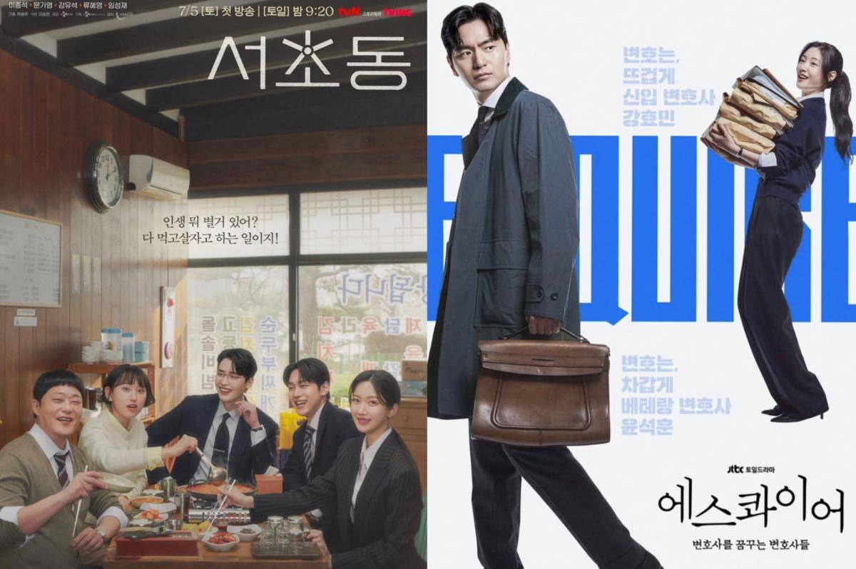 poster KDrama Law and the City (dok.tvN/Law and the City) | poster KDrama Beyond the Bar (instagram.com/jtbcdrama)