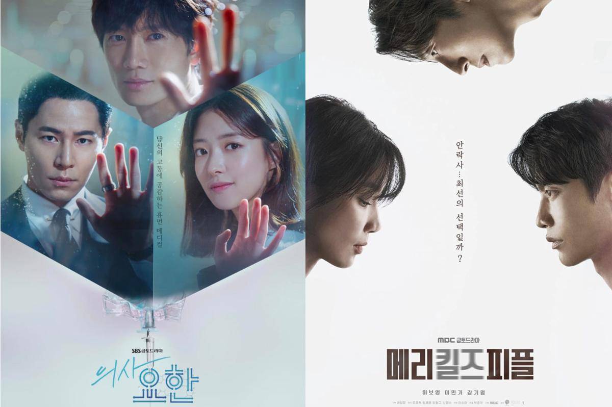 poster KDrama Doctor John (dok.SBS/Doctor John) | poster KDrama Mary Kills People (dok.MBC/Mary Kills People)