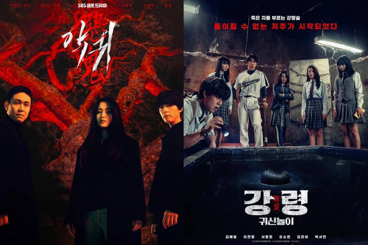 poster KDrama Revenant (dok.SBS/Revenant) | poster film The Ghost Game (instagram.com/studio_dhl)