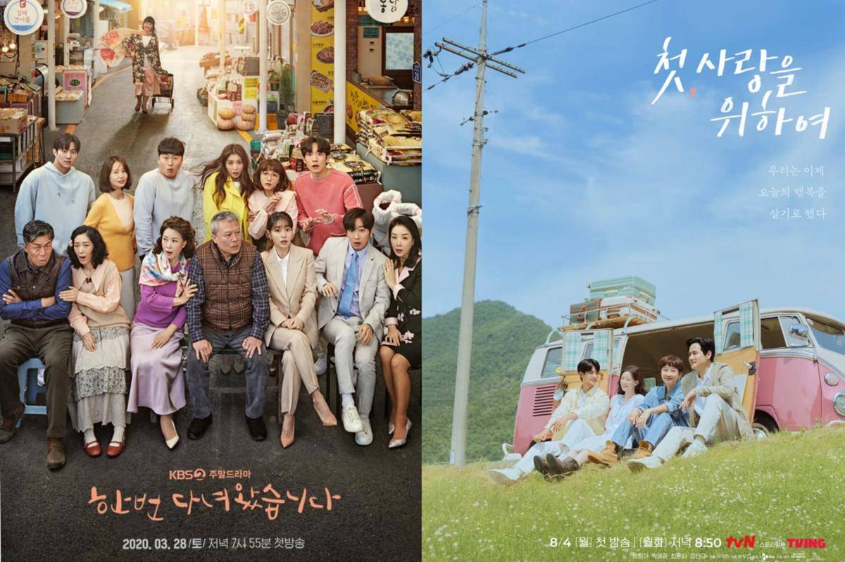 poster KDrama Once Again (dok.KBS2/Once Again) | poster KDrama Love Take Two (dok.tvN/Love Take Two)