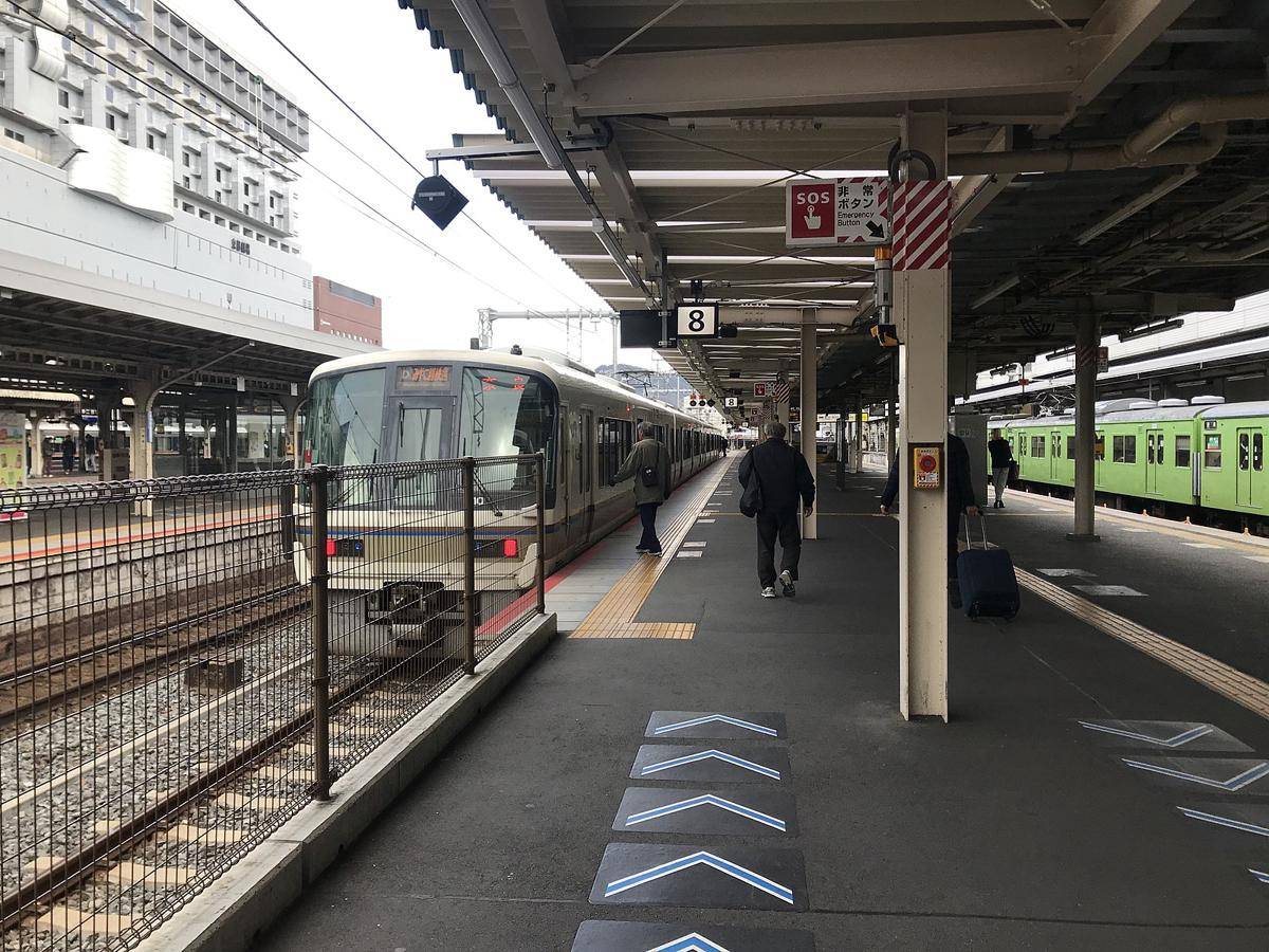 Stasiun Kyoto (commons.wikimedia.org/そらみみ)