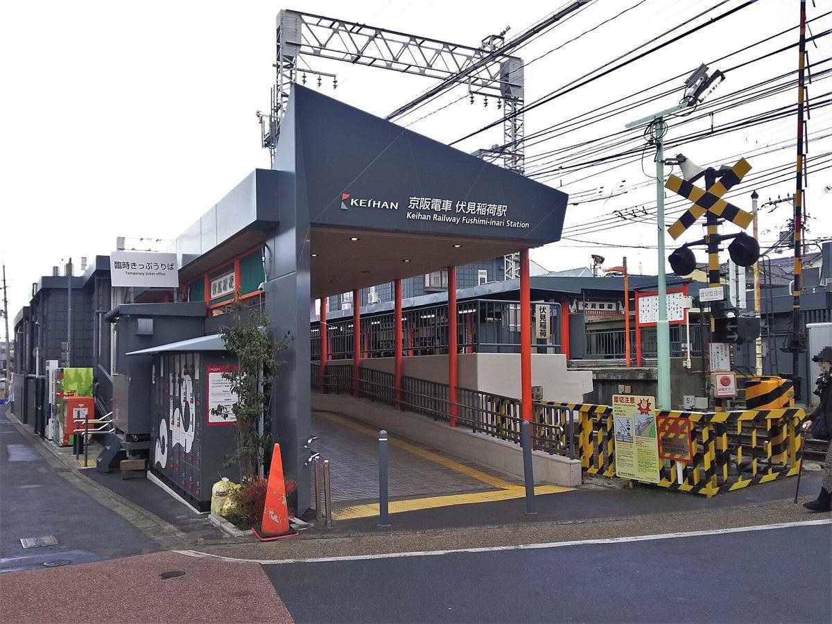 Stasiun Inari, Kyoto (commons.wikimedia.org/L26)
