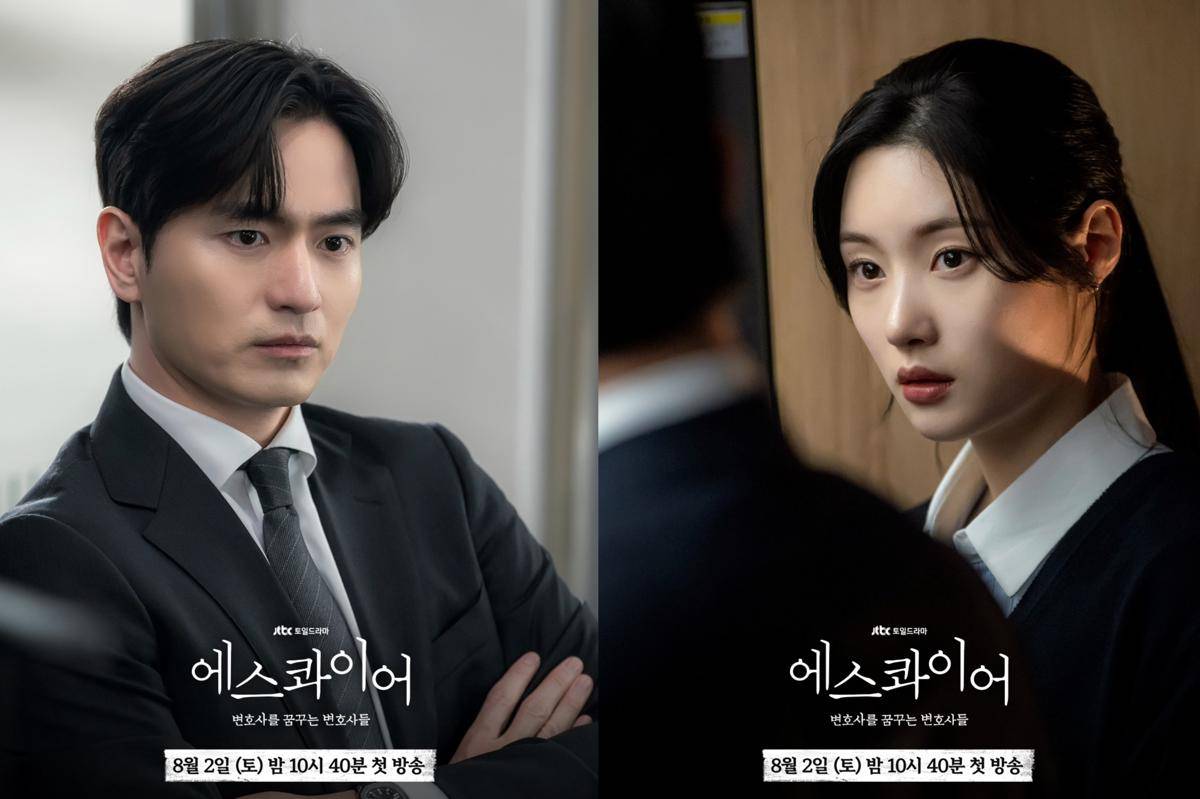cuplikan drama Beyond the Bar (instagram.com/jtbcdrama)