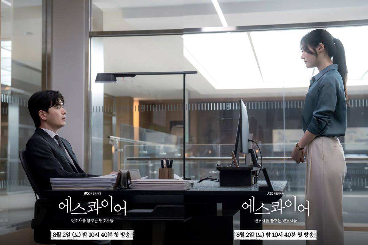 cuplikan drama Beyond the Bar (instagram.com/jtbcdrama)