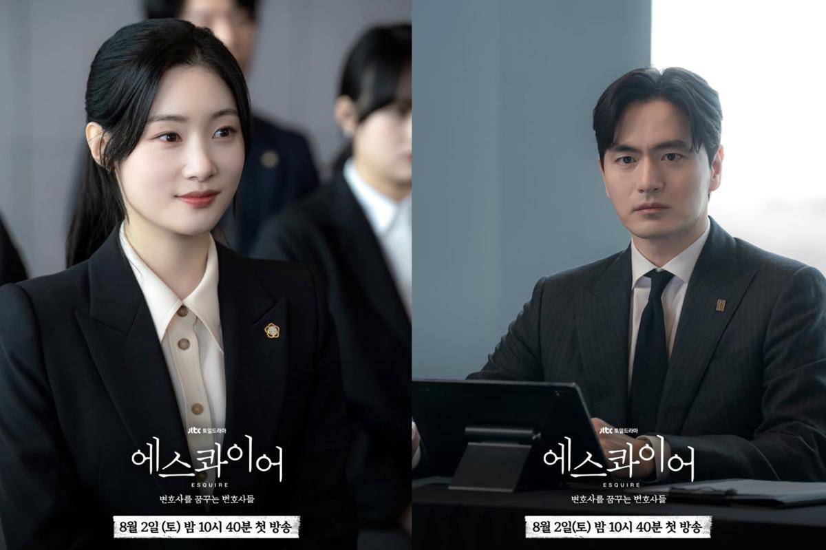 cuplikan drama Beyond the Bar (instagram.com/jtbcdrama)