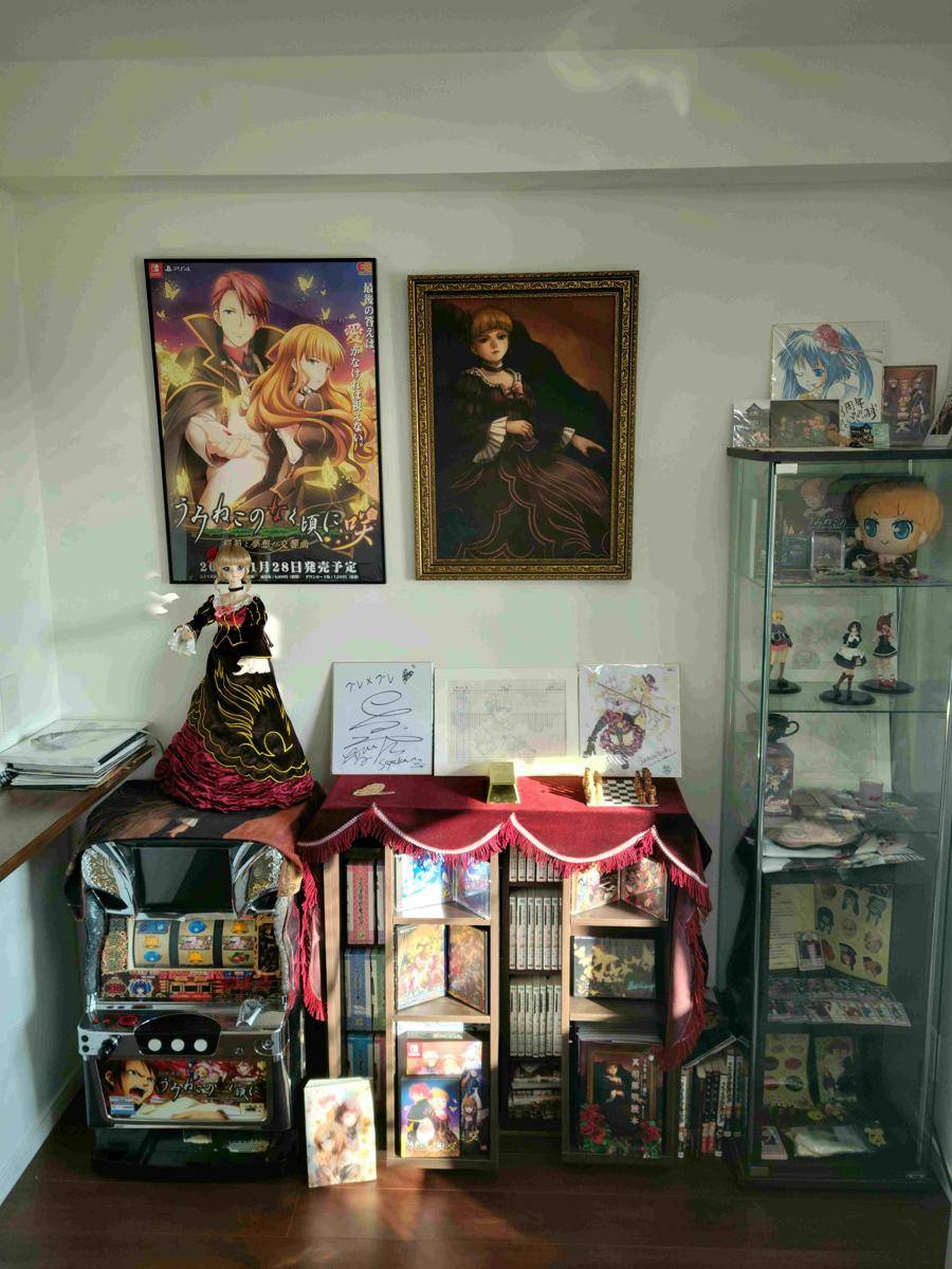 koleksi Umineko 
