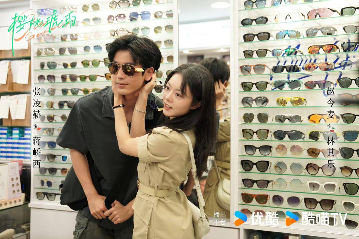 still cut drama China Our Generation