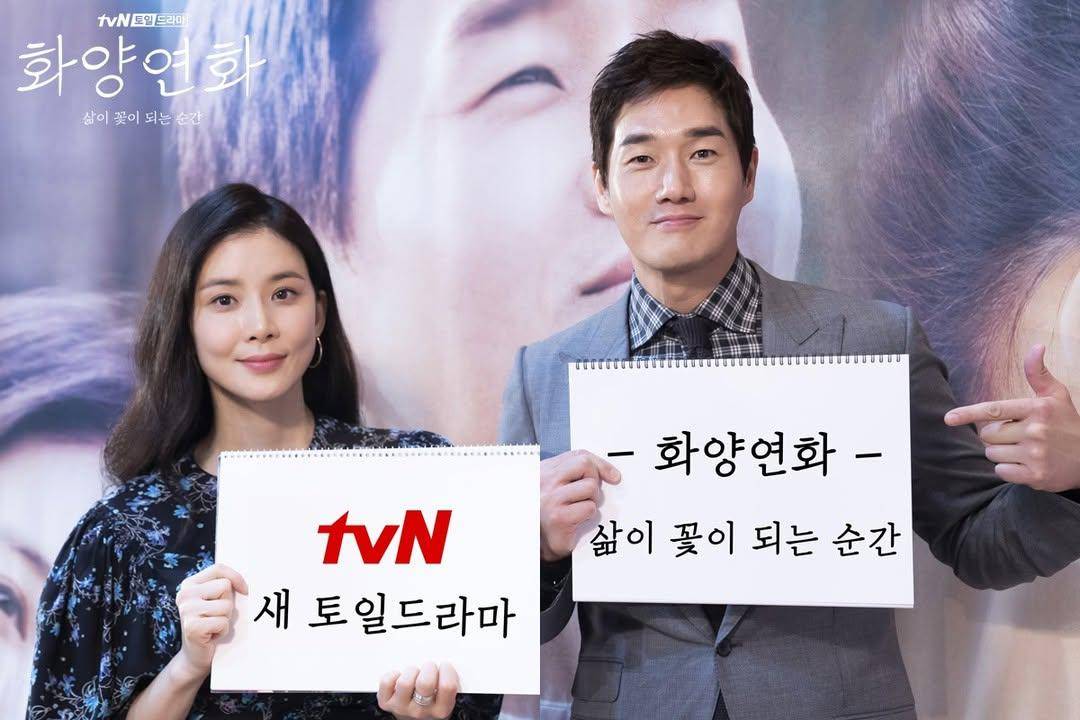 Kebersamaan Lee Bo young dan lawan aktingnya di drama When My Love Blooms (2020) (instagram.com/@tvn_drama)