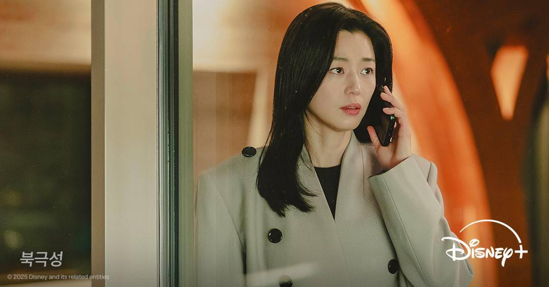 Still cut drama Tempest 