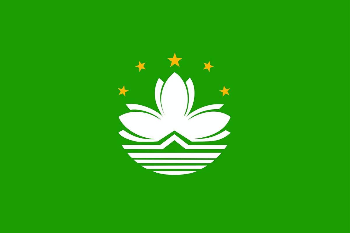 ilustrasi bendera Makau (pixabay.com/Clker-Free-Vector-Images)