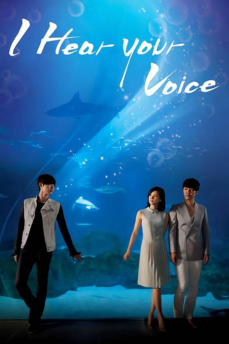 Poster dari drama I Can Hear Your Voice (2013) yang di bintangi Lee Bo Young (imdb.com/I Can Hear Your Voice (2013))
