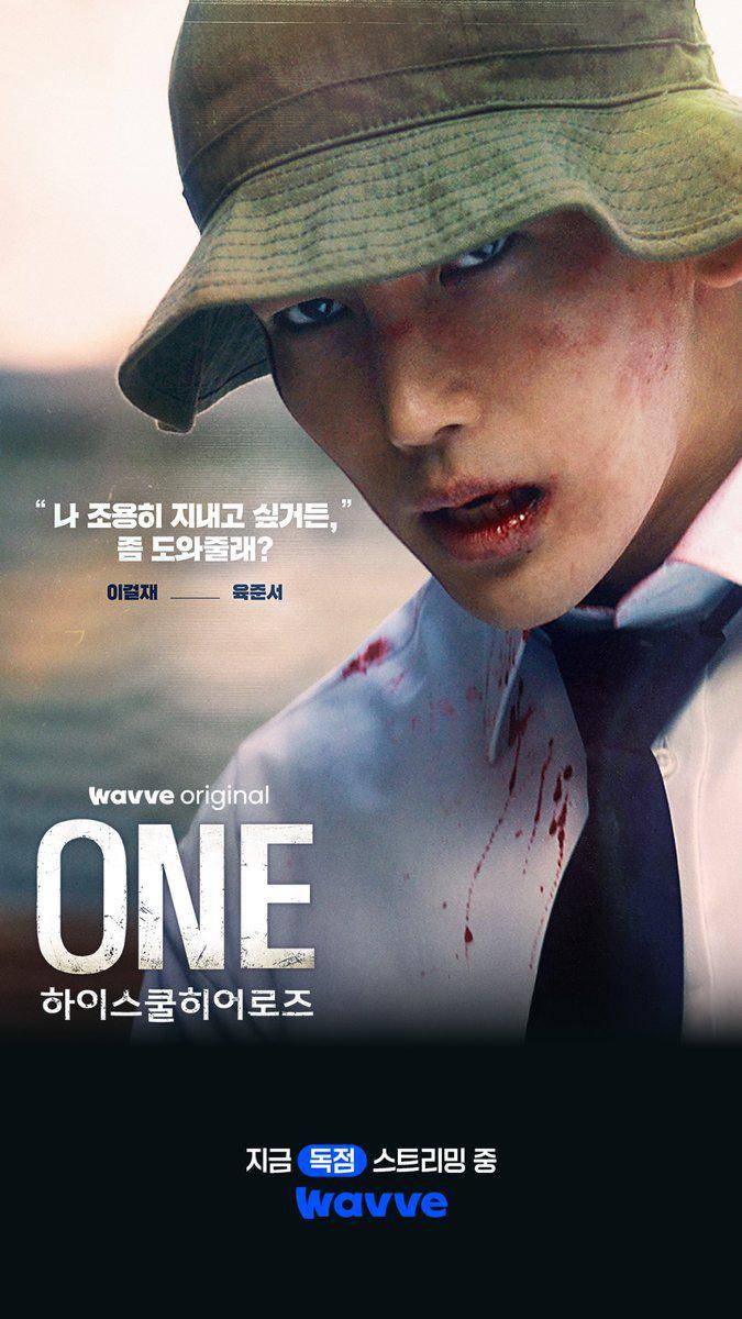 poster karakter drama ONE: High School Heroes