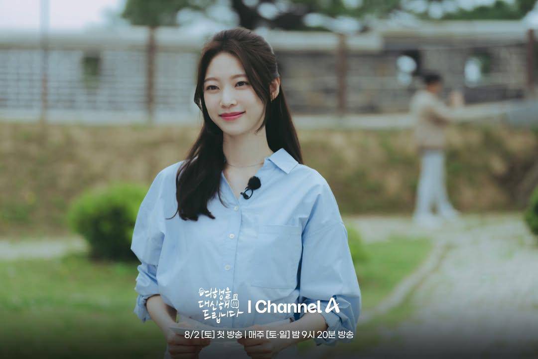 Still cut My Lovely Journey (dok.Channel A/My Lovely Journey)