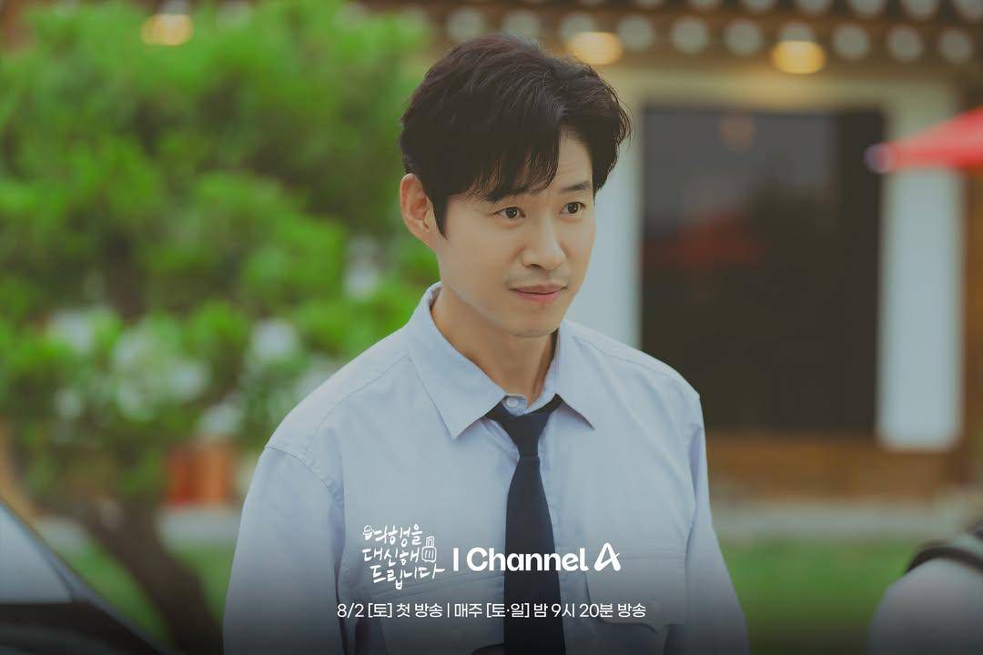 Still cut My Lovely Journey (dok.Channel A/My Lovely Journey)