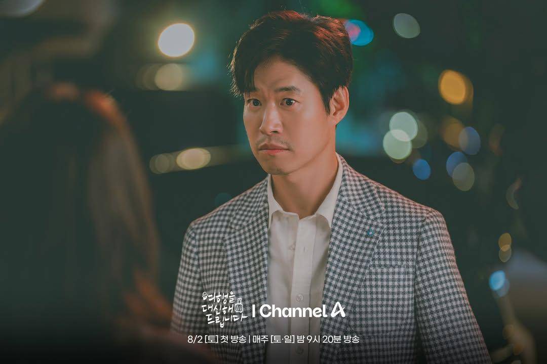 Still cut My Lovely Journey (dok.Channel A/My Lovely Journey)