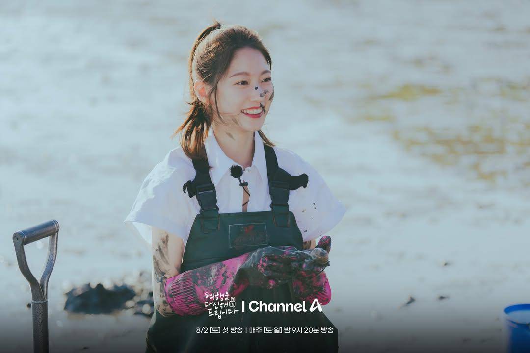 Still cut My Lovely Journey (dok.Channel A/My Lovely Journey)