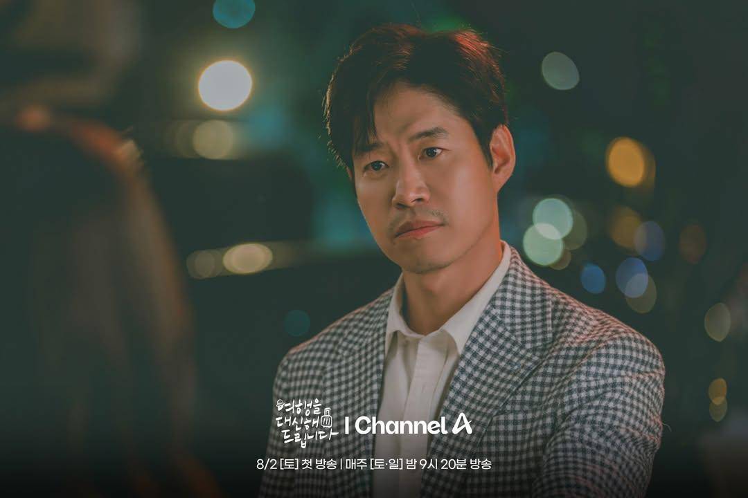Still cut My Lovely Journey (dok.Channel A/My Lovely Journey)