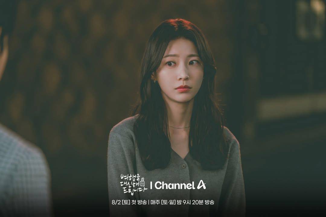Still cut My Lovely Journey (dok.Channel A/My Lovely Journey)
