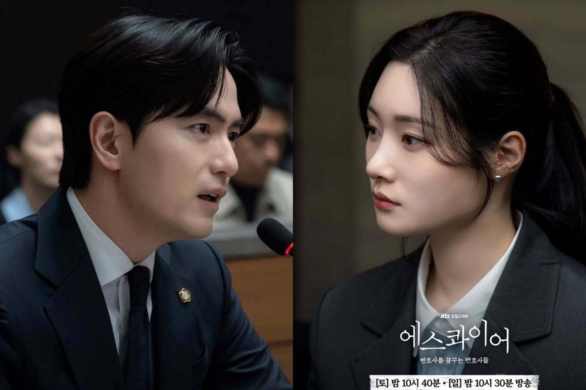 Still cut drama Beyond the Bar (instagram.com/jtbcdrama)