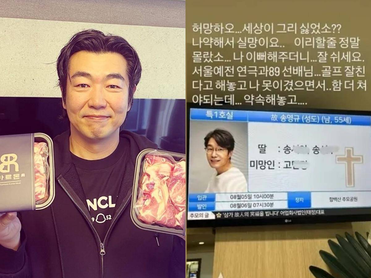 Ucapan duka cita untuk Song Young Kyu dari artis Korea