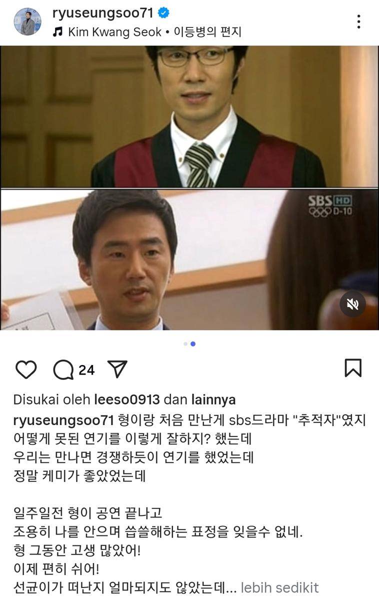 Ucapan duka cita untuk Song Young Kyu dari artis Korea
