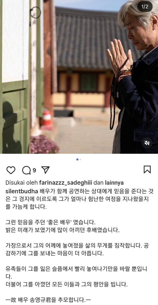 Ucapan duka cita untuk Song Young Kyu dari artis Korea