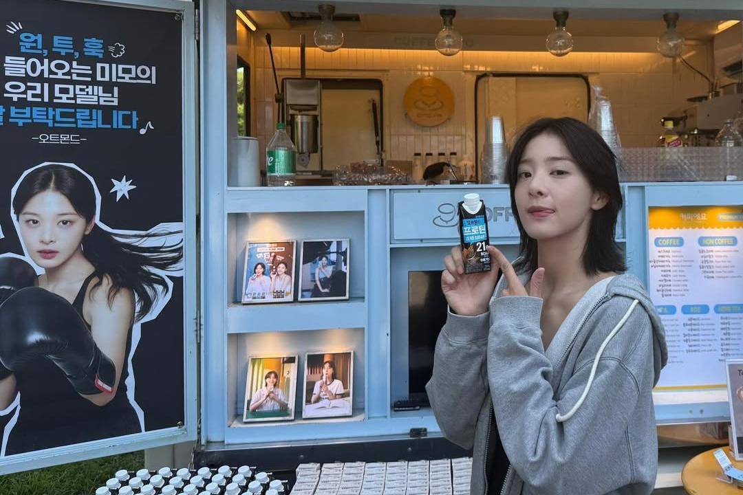 Seol In Ah