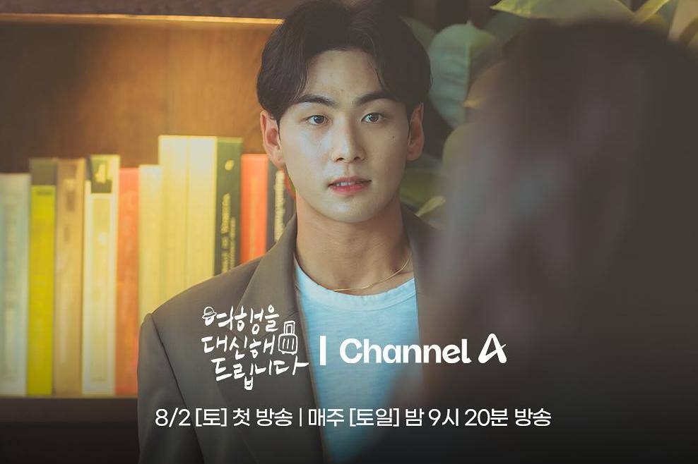 still cut My Lovely Journey (Instagram.com/channela_insta) 