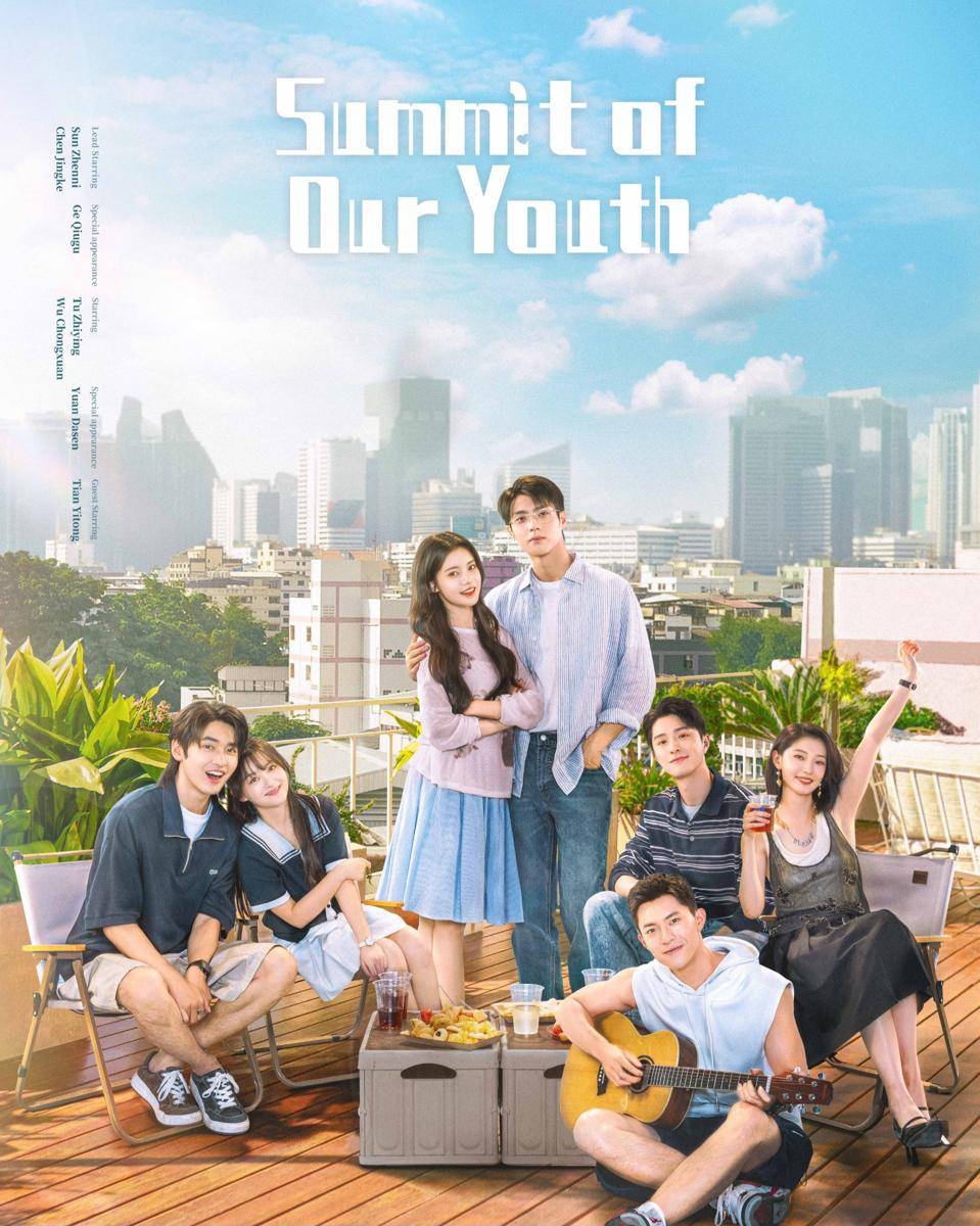 poster drama China Summit of Our Youth (dok. Youku)
