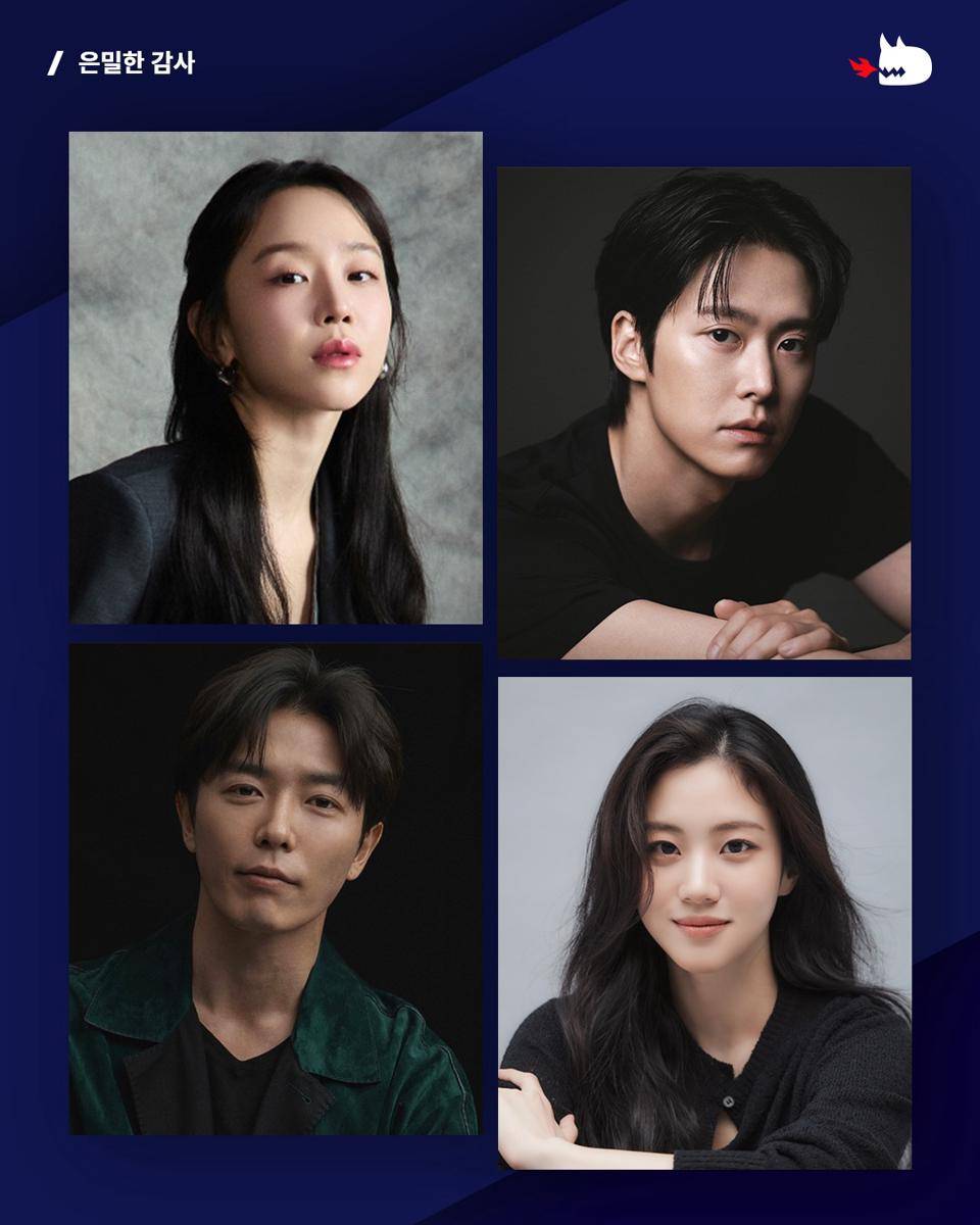 Jajaran cast drakor Secret Audit (instagram.com/studiodragon.official)