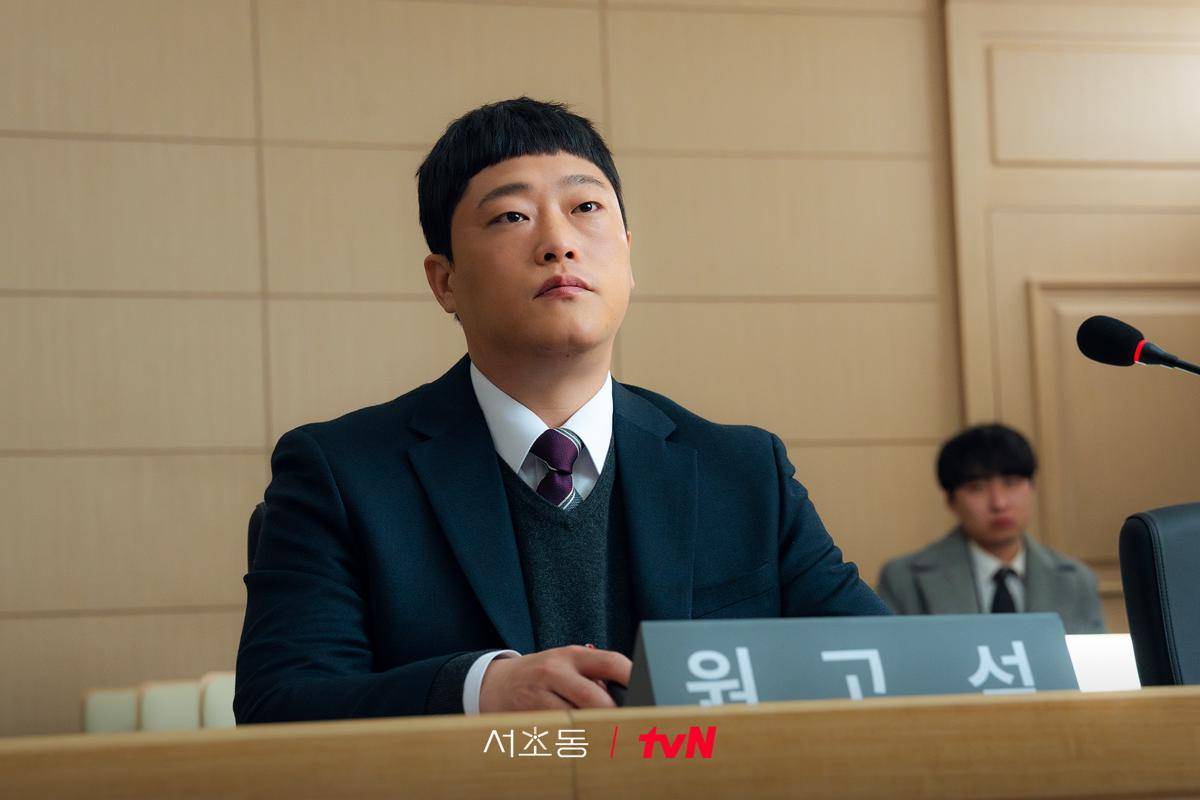 Im Sung Jae di Law and the City
