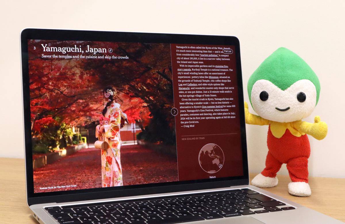 Choruru maskot Prefektur Yamaguchi (x.com/choruru_318)