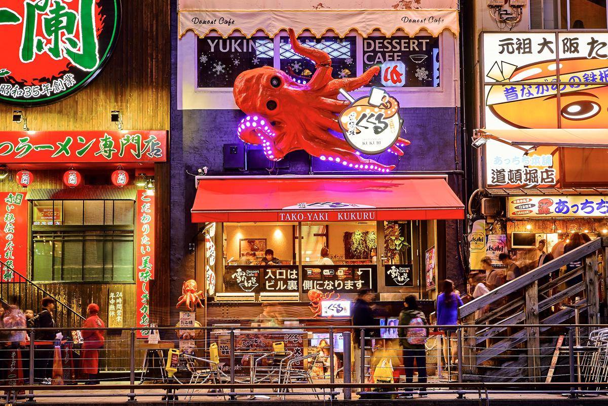 Osaka (commons.wikimedia.org/Pedro Szekely)