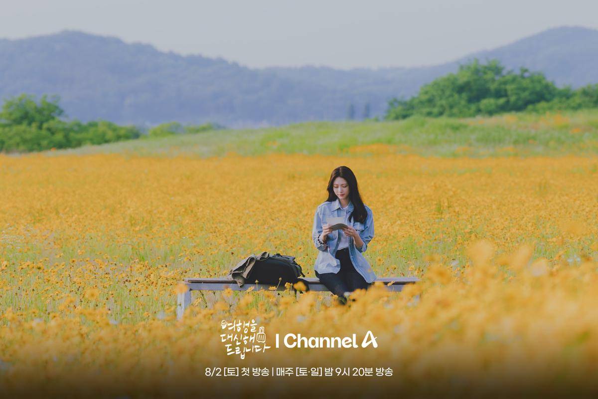 Cuplikan drama Korea My Lovely Journey (dok. Channel A/My Lovely Journey)