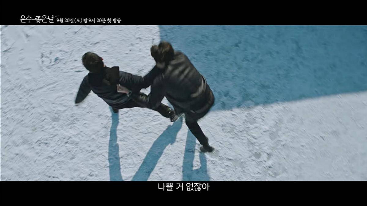 cuplikan teaser drama Walking On Thin Ice (dok. YouTube/ KBS Drama)