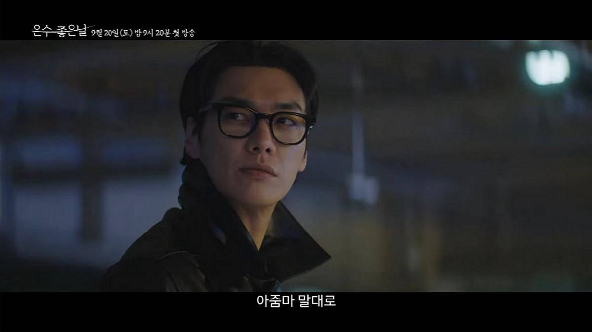 cuplikan teaser drama Walking On Thin Ice (dok. YouTube/ KBS Drama)