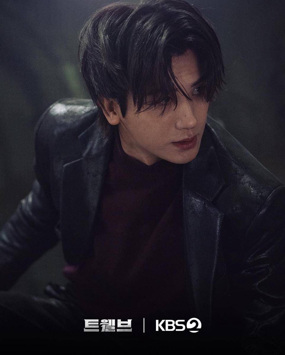 Park Hyung Sik di drama Twelve 