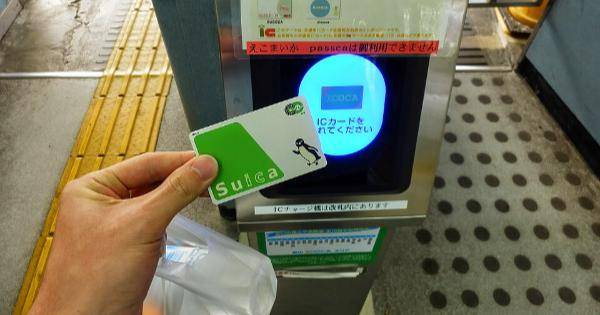 ilustrasi kartu Suica (commons.wikimedia.org/タチヤマカムイ)