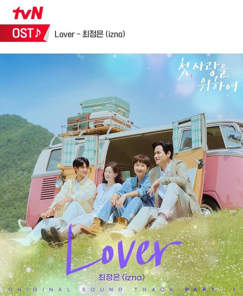 Poster drakor Love, Take Two