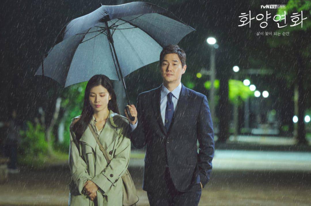 Yoo Ji Tae dan Lee Bo Young di KDrama When My Love Blooms (dok.tvN/When My Love Blooms)