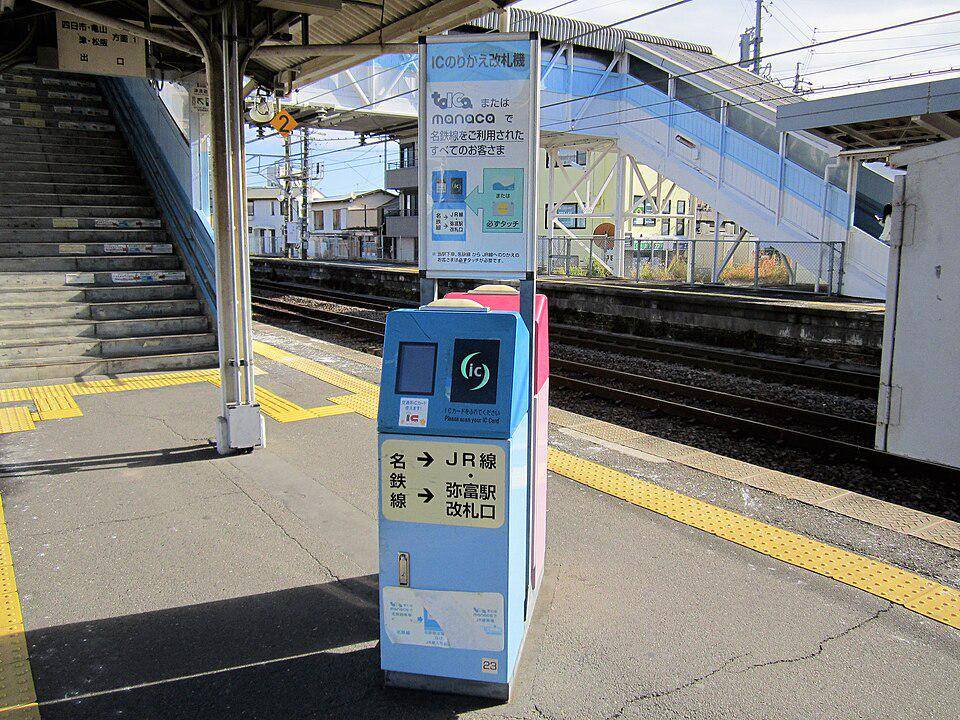 ilustrasi mesin tiket (commons.wikimedia.org/Suikotei)