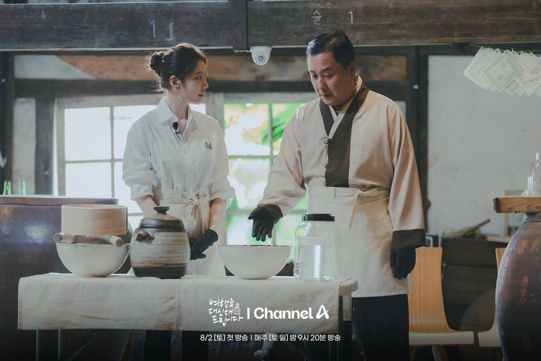 Cuplikan drama My Lovely Journey 