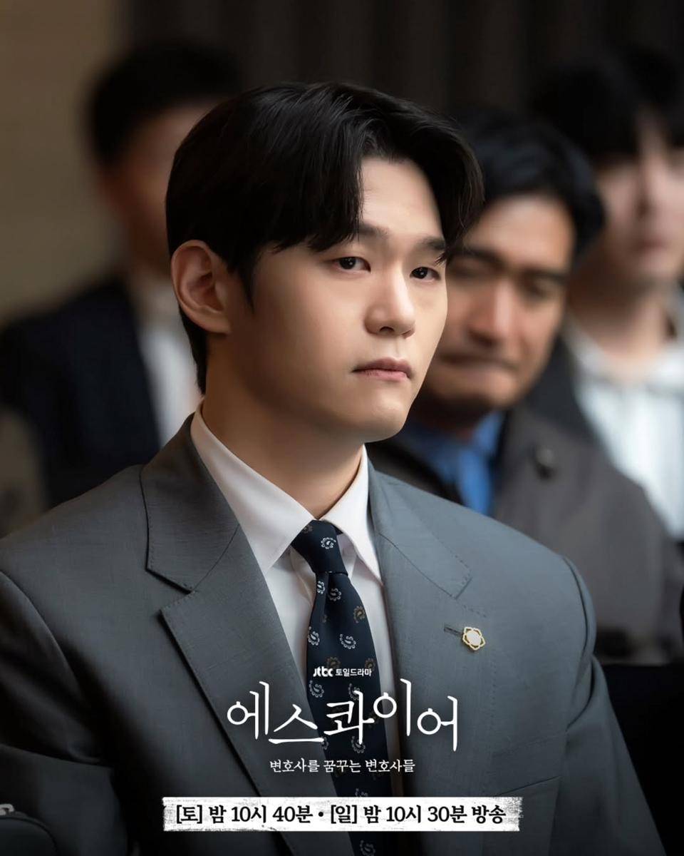 cuplikan drama Beyond the Bar (instagram.com/jtbcdrama)