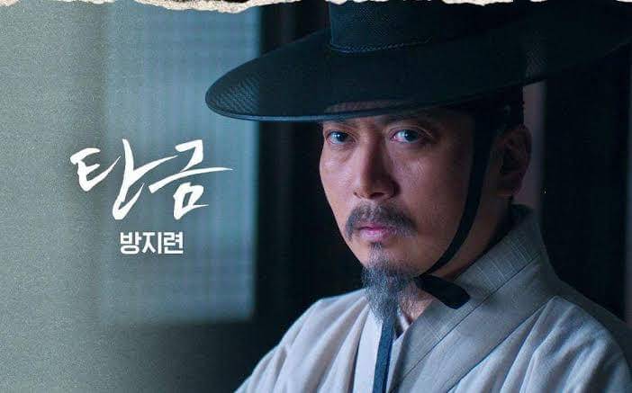 still cut Dear Hongrang (dok. Netflix/Dear Hongrang)