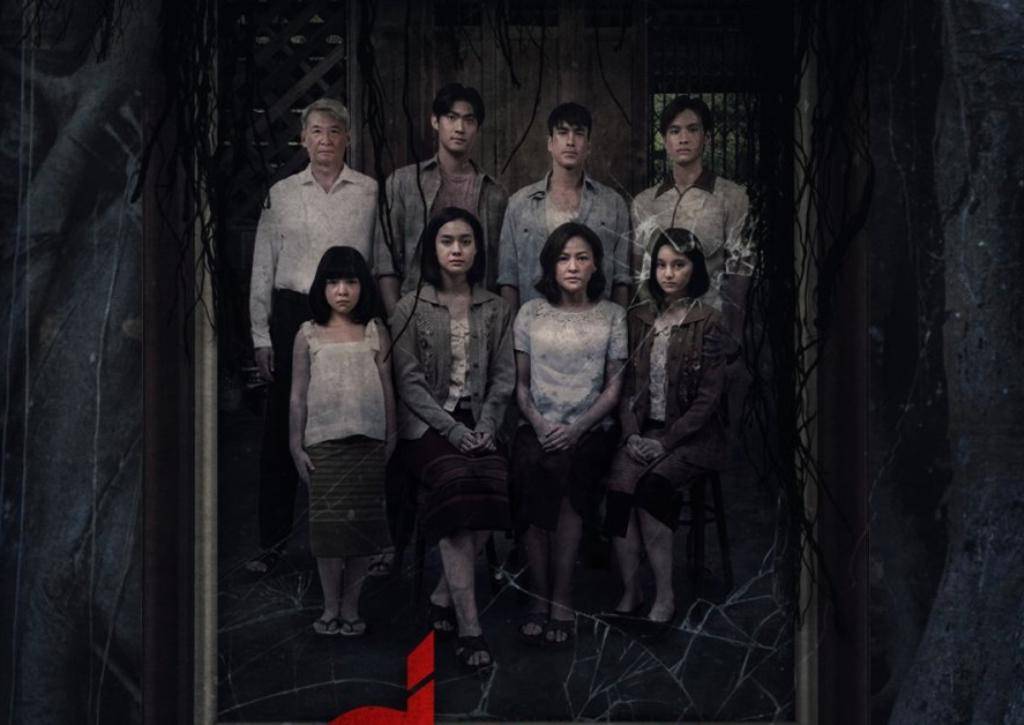 poster film Death Whisperer