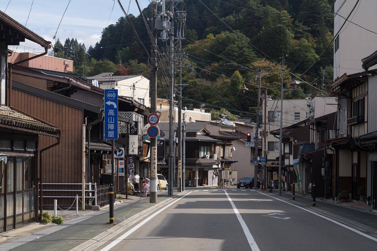 Takayama