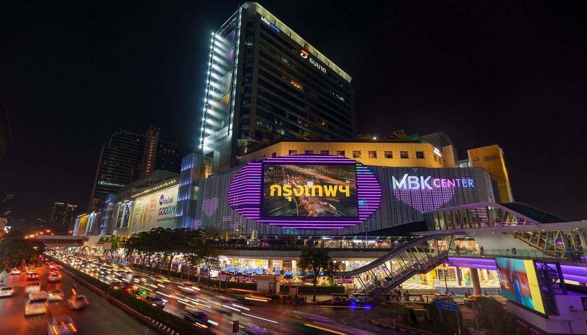 MBK Center Bangkok