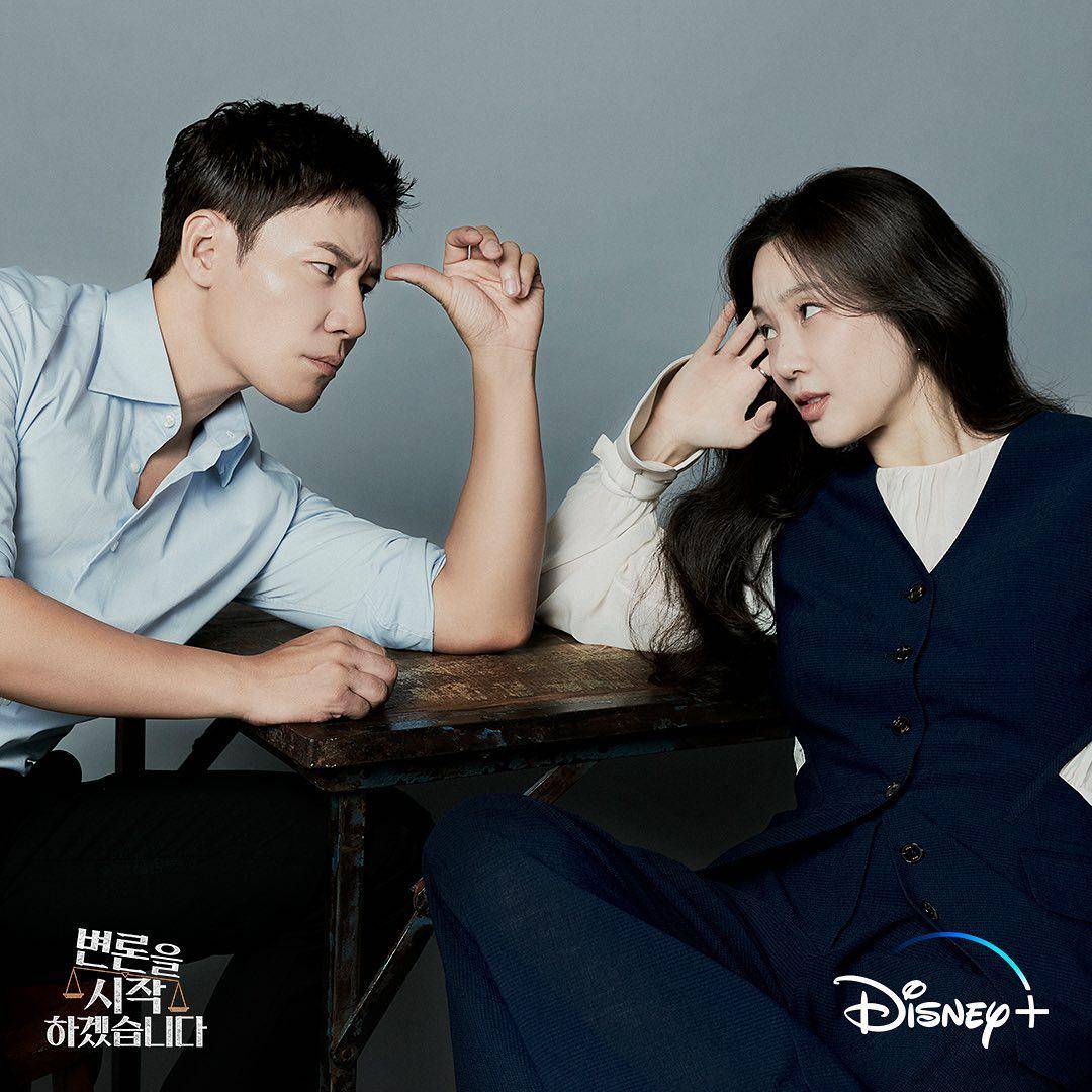 poster KDrama May It Please The Court (instagram.com/yoanaloves)