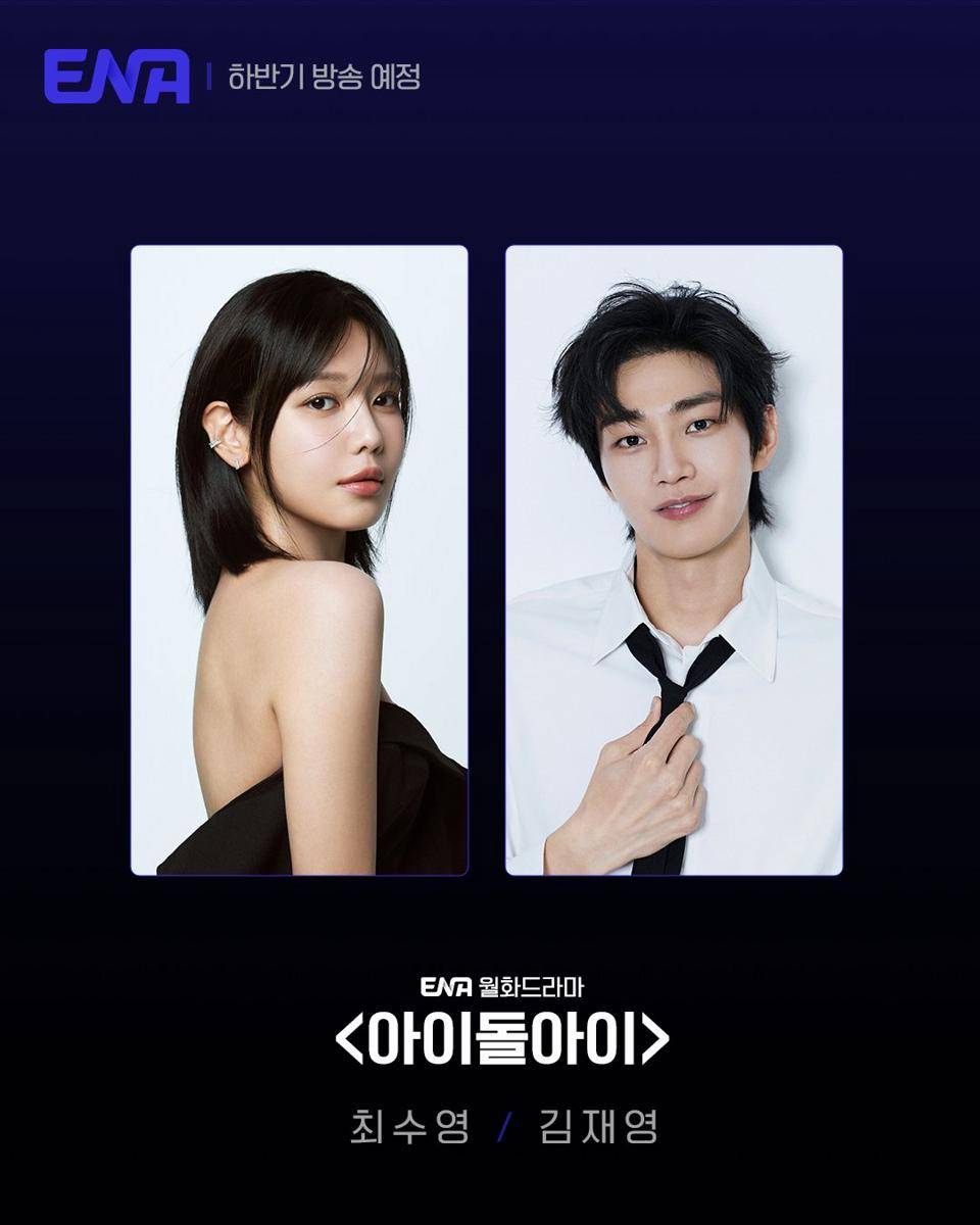 potret Sooyoung SNSD dan Kim Jae Young 