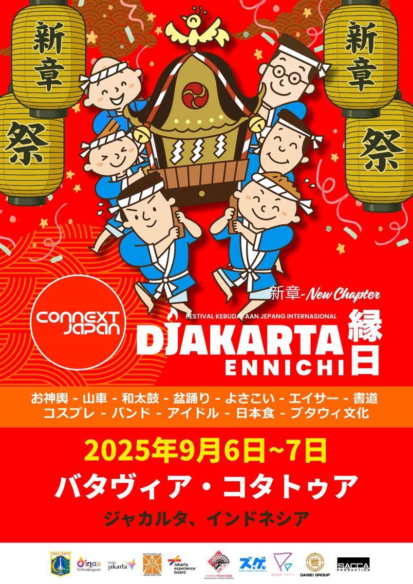 Festival Budaya Jepang